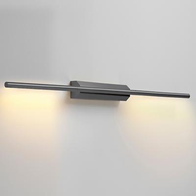 Link Double Reading Wall Sconce