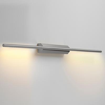Link Double Reading Wall Sconce
